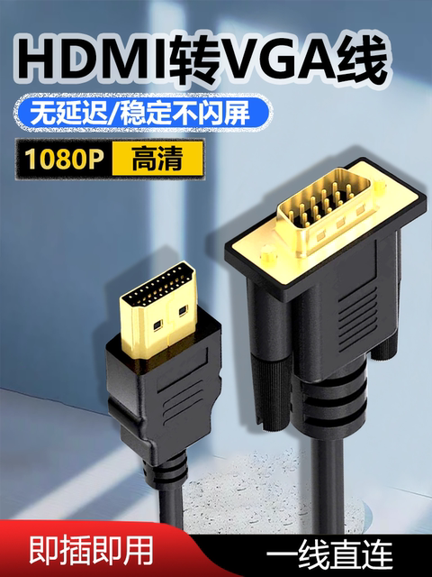 Computer Connected to Monitor Vga to HDMI Adapter Cable Vga to HDMI Converter with Audio Power Supply Vja to HDMI Female Connected to Monitor Tv Projector Host Laptop