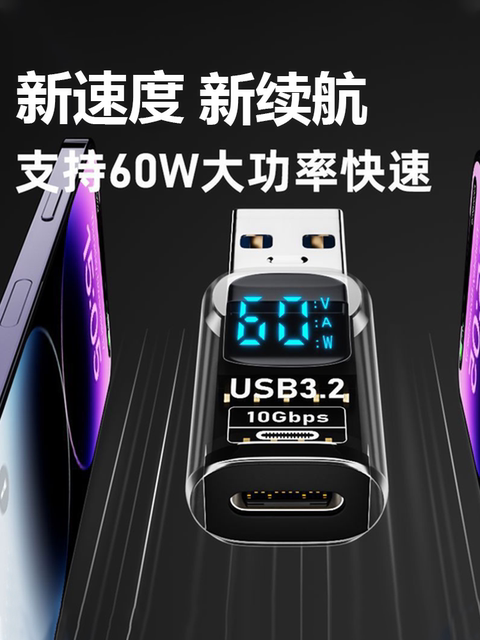 Suitable for Huawei Apple 14/13 Charging Digital Display Adapter Type-C Female to USB Male Conversion Interface 60W Fast Charging Tester Converter Mobile Phone iPhone 15 Connect U Disk Mouse Keyboard Hard Drive