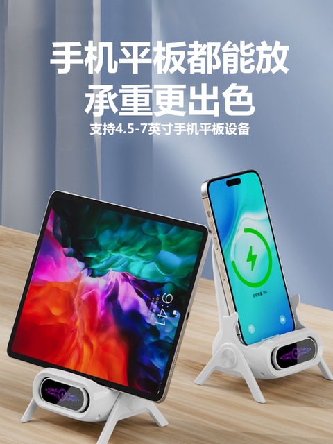 66W Wireless Phone Charger Desktop Stand Super Fast Charging Compatible with Apple, Huawei, Honor, Xiaomi, Vivo, Android iPhone 15 /16 Universal Magnetic Stand with Amplifier Base