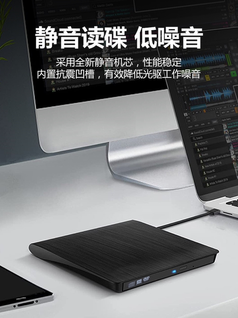 External Optical Drive Box USB Optical Drive Dvd Burner Disc Player Cd Player Vcd Disc Blank Disc Read-Write Data Suitable for Desktop Computers Notebook External Optical Drive Mobile Portable Dvd