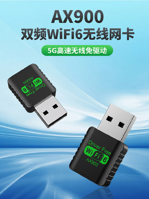 Wifi6 Driver-Free USB Wireless Network Card Ax900M Desktop Wifi6 Protocol Bluetooth 5.3 Two-In-One Dual-Band 5g Laptop External USB Bluetooth Adapter Wifi Receiver