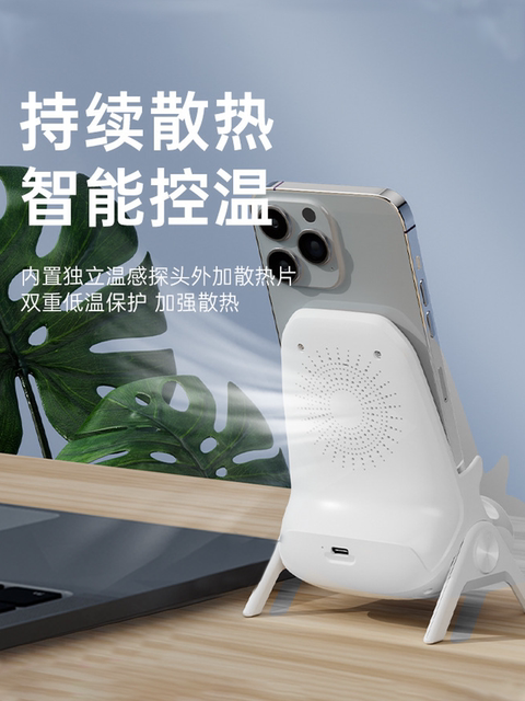 66W Wireless Phone Charger Desktop Stand Super Fast Charging Compatible with Apple, Huawei, Honor, Xiaomi, Vivo, Android iPhone 15 /16 Universal Magnetic Stand with Amplifier Base