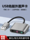 USB External Sound Card Desktop Computer Laptop External Interface Independent Audio Headphone Driver-Free Converter USB External Sound Card Type-C Interface Suitable for Apple Laptop Macb