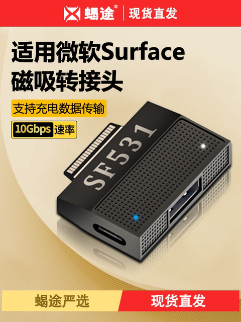 Suitable for Microsoft Surface to USB External Hard Drive Adapter Pd Charger Tablet Pro4 Computer Surfacego2 to Typec Laptop Book Magnetic Fast Charging 40Pin Adapter