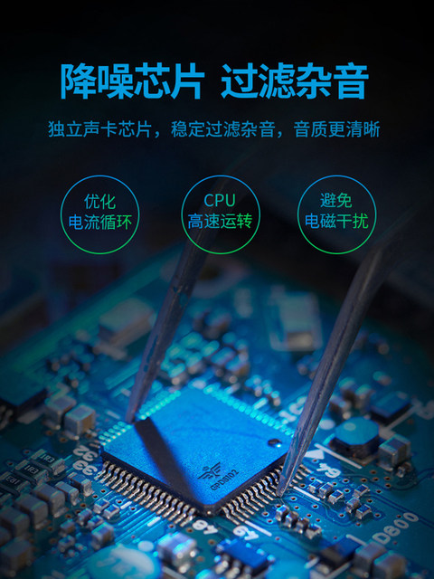 USB External Sound Card Desktop Computer Laptop External Interface Independent Audio Headphone Driver-Free Converter USB External Sound Card Type-C Interface Suitable for Apple Laptop Macb