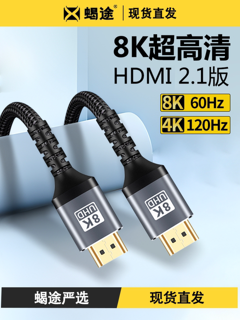 HDMI Cable Version 2.1 High-Definition Cable 8K60Hz Data Compatible with Xiaomi Box Dhmi Computer Tv Himi Mdmi Connection Hdml Extended 1/3/ 5m Extended Hdni Monitor
