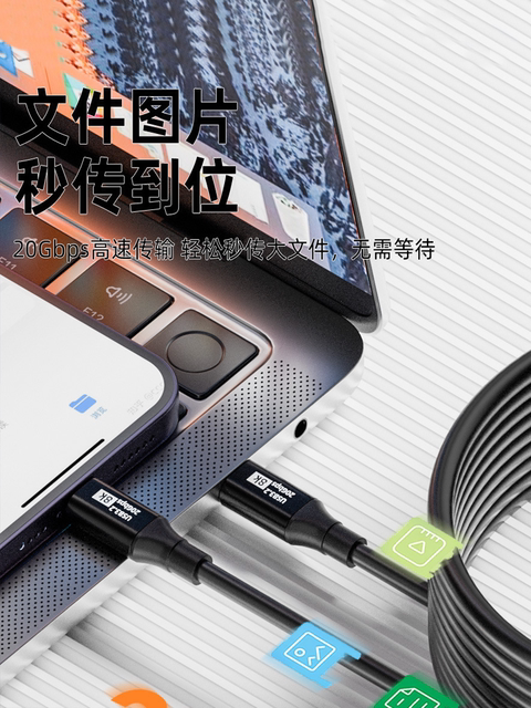 Full-Featured Dual-Head Typec Data Cable Usb3.1Gen2 Male-To-Male 8K Screen Projection Fast Charging Pd100W Suitable for Apple iPhone 15 /16Promax Mobile Phones and Laptops 20Gbps Transmission