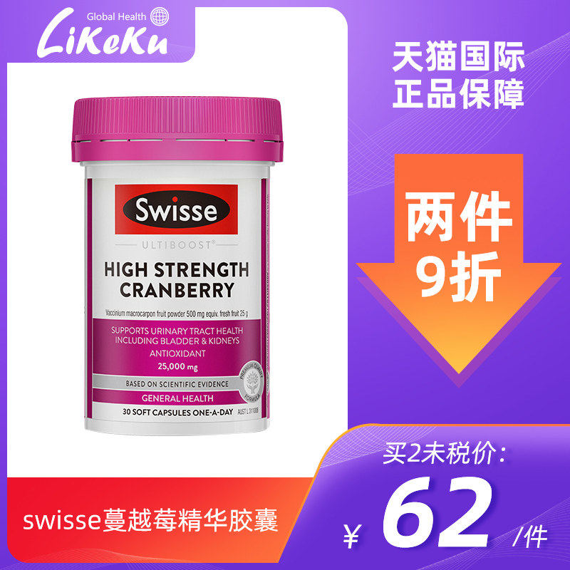 Australia Swisse Cranberry Essence Capsule 30 Grains Women Maintain Ovary Gynecological Conditioning Health Products Manberries