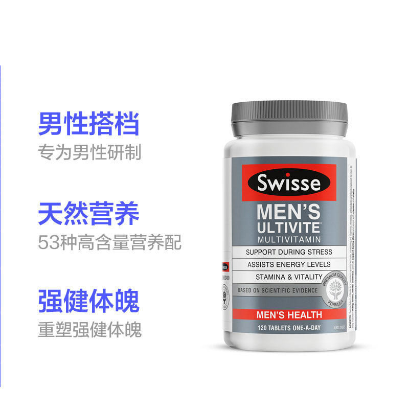 swisse men's multivitamin mineral adult health care products 120 capsules to improve vitality and anti-fatigue men