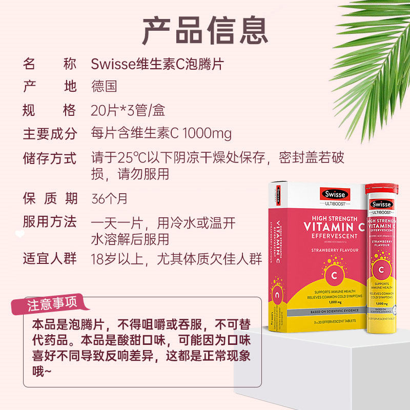 Swisse Vitamin C Foaming Tablets High Concentration VC Vitamin C Effervescent Australian Swishes Adult Vitamin C 60 Tablets