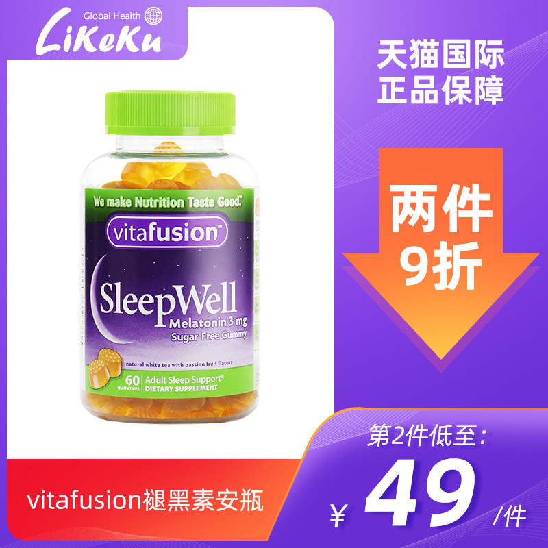 American Vitafusion Melatonian Bottle Sleepwell Sleep Soft Sugar Retreat Melanin Sugar Imports
