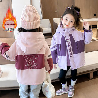 Girls' three-in-one detachable down jacket trendy