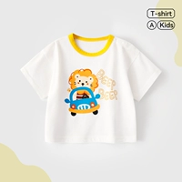 Симпатичный лев