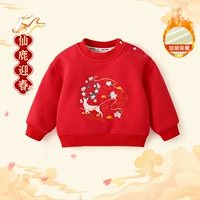 Xianlu yingchun red [Ploves]