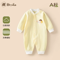 Сянгьянхуанг (шва без костей)