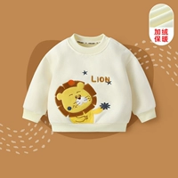 Little Lion Ryan [добавить бархат]