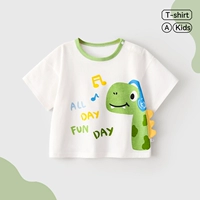 Динозавр Хи