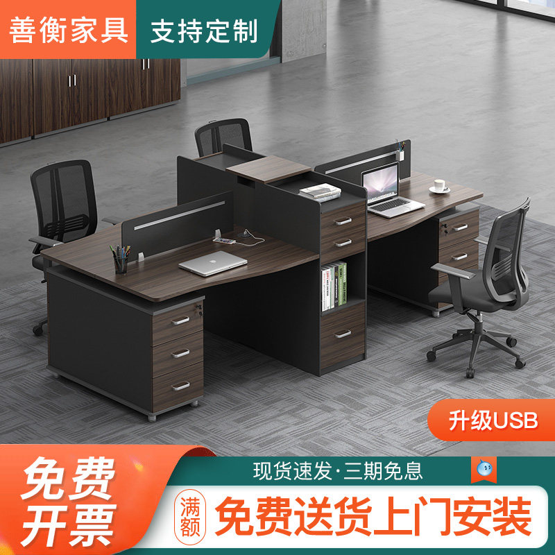 Office Chairs Portfolio Brief Modern Station Screen Desk Four Office Holder Company Staff Table
