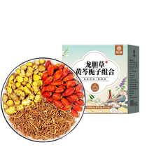 Gentian Scutellaria Gardenia Gentian 6g Scutellaria 6g Gardenia 3 tea non-gentian green tea Chinese medicinal materials