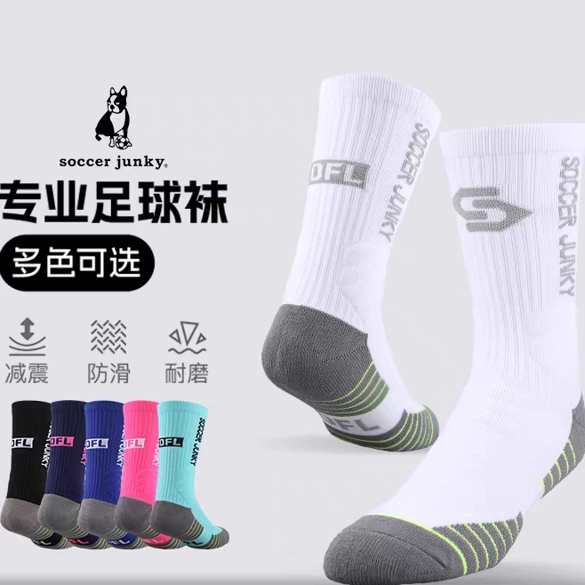 Football  Football Dog Towel Bottom Sweat-Absorbent Mid-Calf Football Socks Three Pairs Pack Sj21820