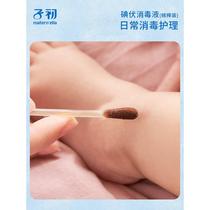 Zichu disposable baby iodophor cotton swabs newborn navel cord disinfection baby cotton swabs individually packed 36 pieces