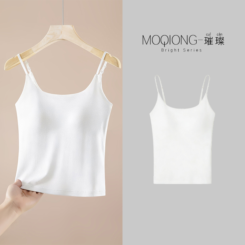 【Mo Qiong】"Close-Fitting Bestie" Linen Camisole with Adjustable Straps, No Need to Wear a Bra, Design That Covers Side Breasts