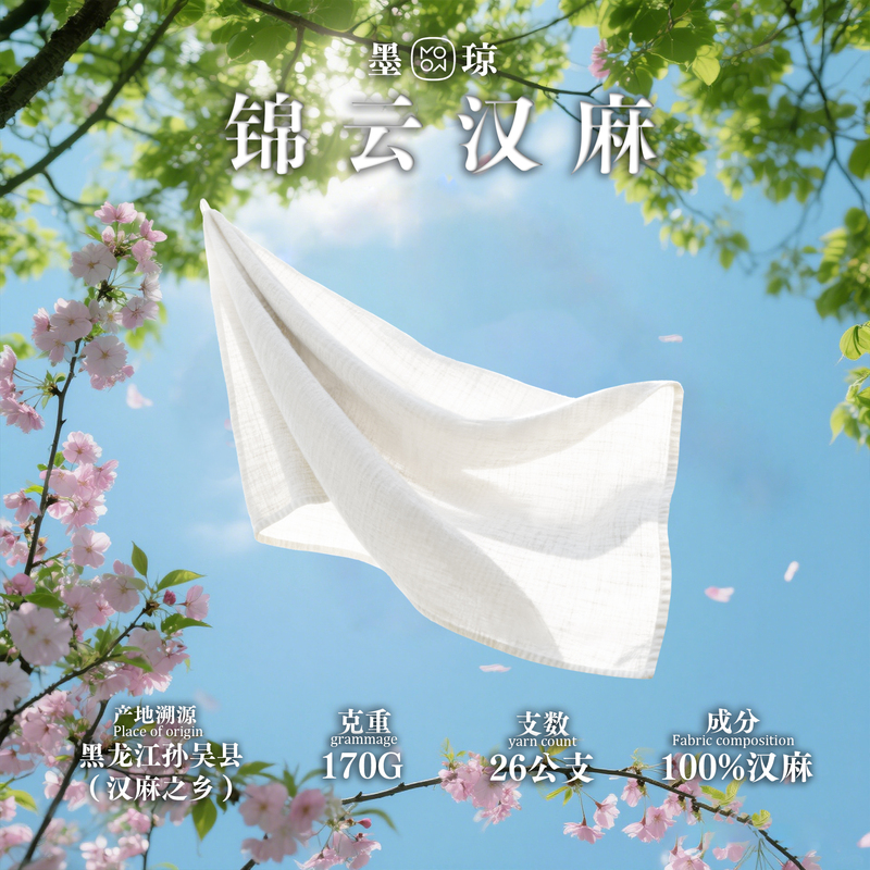 【Mo Qiong】"Instant Absorption in One Second" 100% Hemp Bath Towel That You'Ll Want to Throw Away after Using It at Home, Dry and Silky Smooth 【Mo Qiong】"Instant Absorption in One Second" 100% Hemp Bath Towel That You'Ll Want to Throw Away after Using It at Home, Dry and Silky Smooth