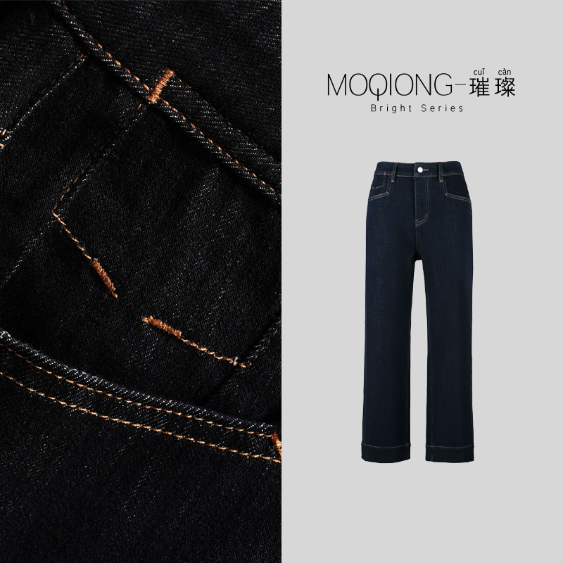 【Mo Qiong】"Sitting Freedom Ultra-Thin" 8 oz Angelica Four-Way Stretch Nine-Point Straight-Leg Jeans 8015 【Mo Qiong】"Sitting Freedom Ultra-Thin" 8 oz Angelica Four-Way Stretch Nine-Point Straight-Leg Jeans 8015