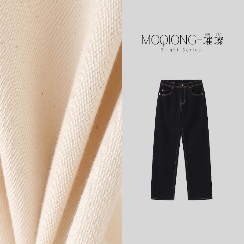 【Mo Qiong】"Don'T Be Too Rigid" Durable Stretch Narrow-Cut Straight-Leg Jeans That Flatter Your Figure 【Mo Qiong】"Don'T Be Too Rigid" Durable Stretch Narrow-Cut Straight-Leg Jeans That Flatter Your Figure