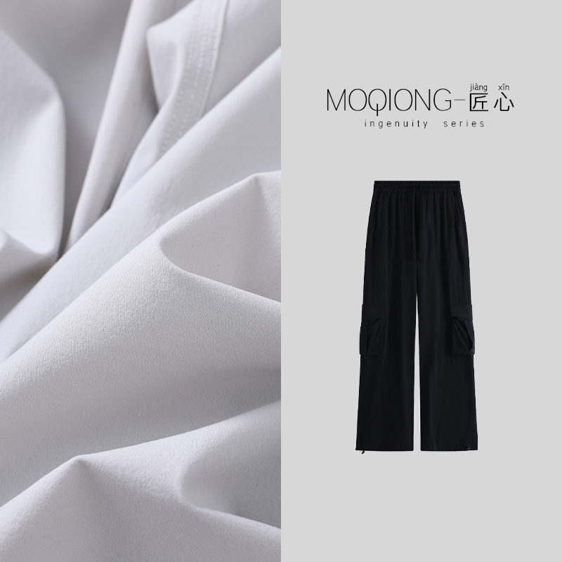 【Mo Qiong Craftsmanship】"Release Freedom" Men's Sports Mid-Waist Casual Pants Workwear Pants 8187 Comfortable Wear