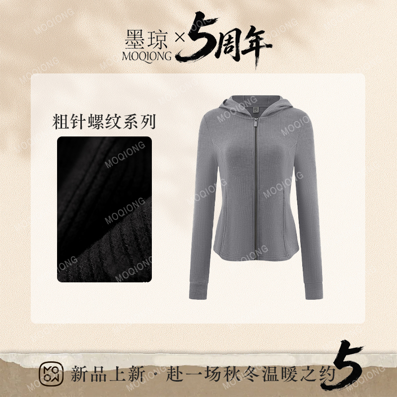 【Mo Qiong】"Sporty" Style Thick Ribbed High-End Slim-Fit Hooded Double-Zipper Cardigan Jacket 10 【Mo Qiong】"Sporty" Style Thick Ribbed High-End Slim-Fit Hooded Double-Zipper Cardigan Jacket 10