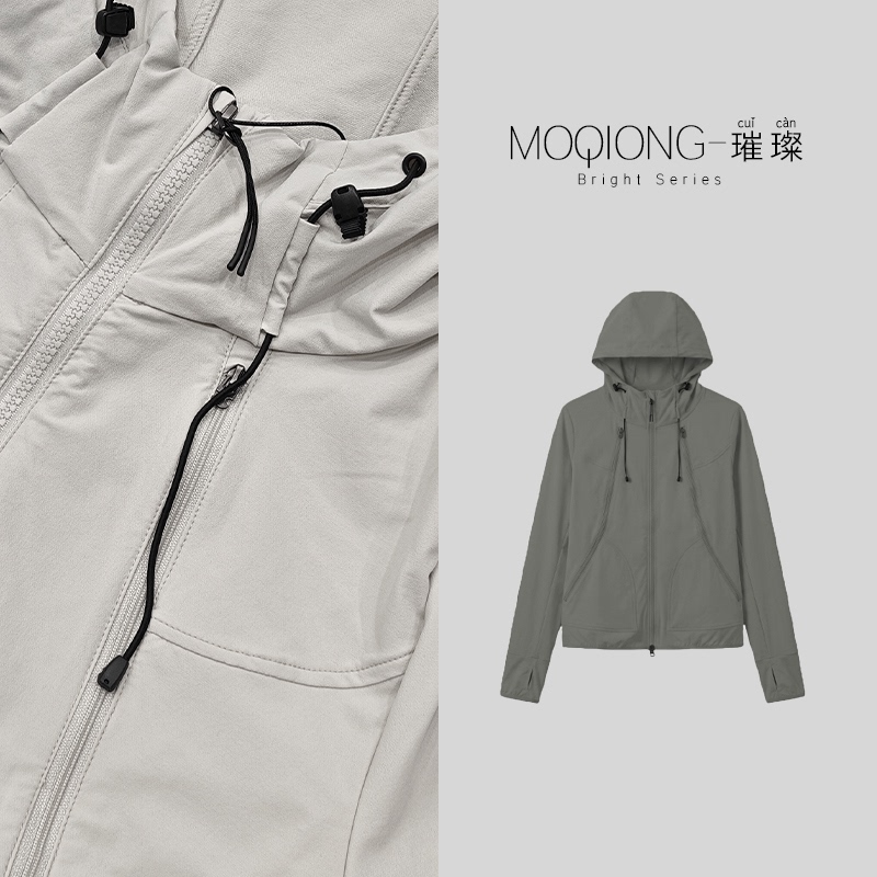 【Mo Qiong】"Casual Style" Simple and Lightweight Outdoor Hooded Softshell Stretch Jacket with the Same Fabric as Niao's Brand 【Mo Qiong】"Casual Style" Simple and Lightweight Outdoor Hooded Softshell Stretch Jacket with the Same Fabric as Niao's Brand