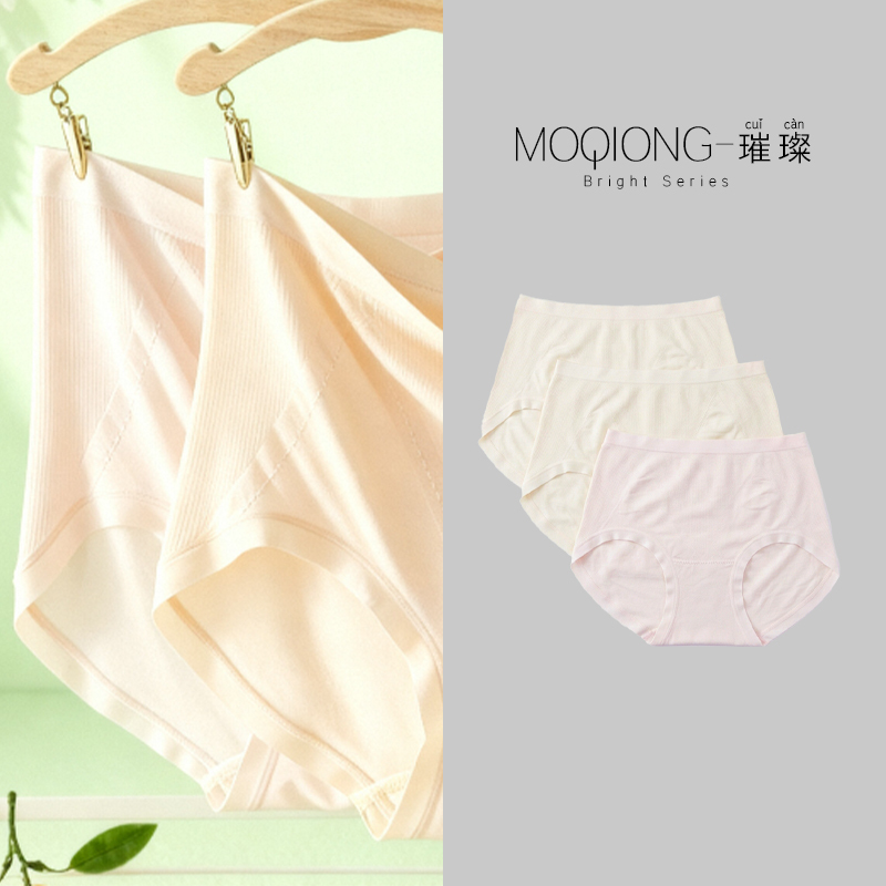 【Mo Qiong】"Butt Says Thank You" 80-Count Modal Hemp Crotchless Underwear That Feels Like You'Re Not Wearing Anything 【Mo Qiong】"Butt Says Thank You" 80-Count Modal Hemp Crotchless Underwear That Feels Like You'Re Not Wearing Anything