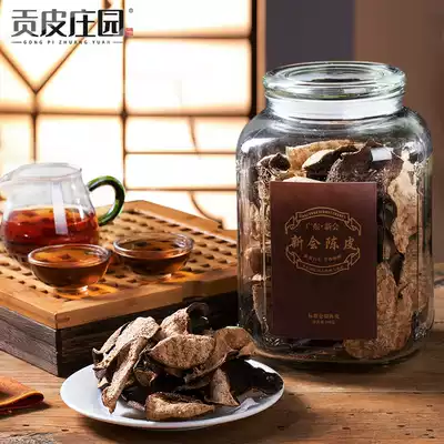 Xinhui Tangerine peel authentic Guangdong specialty citrus 10 years 15 years ten years 100-year-old dried tangerine peel soaked in water tangerine peel tea