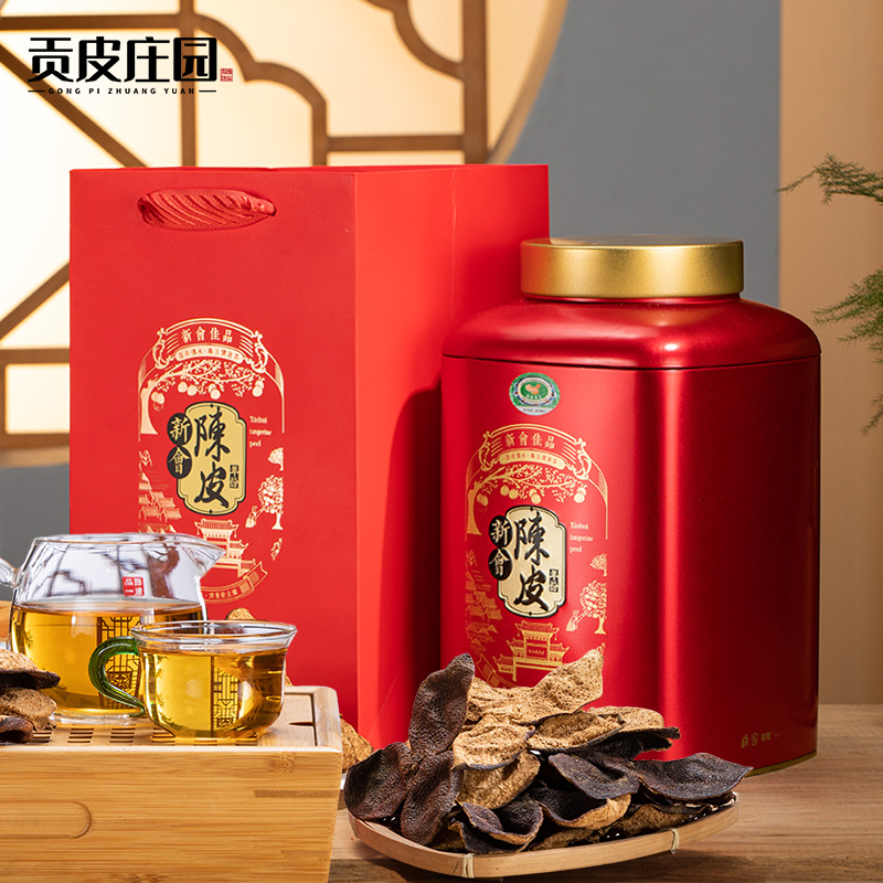 Xinhui Tangerine peel authentic Guangdong Jiangmen specialty 10 years 10 years 15 years 100 years old tangerine peel tea Dried tangerine peel soaked in water