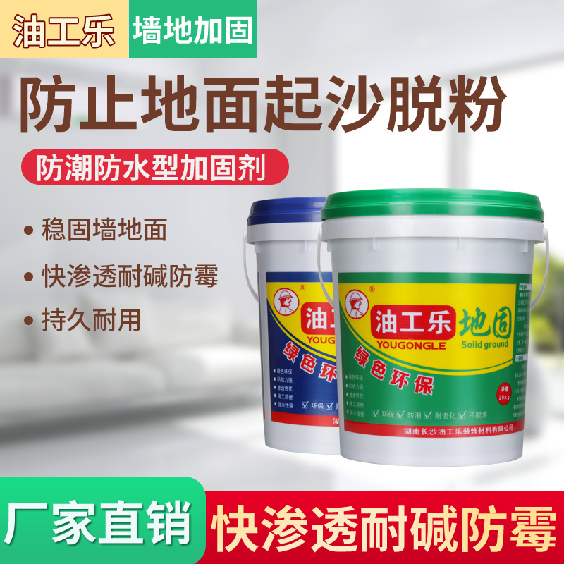 Oil-wall solid solid interface curing agent inner wall curing agent wall wall permeability curing wall