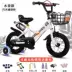 Xe đẩy trẻ em có bánh phụ nhấp nháy 6 tuổi bánh xe nhỏ 18 inch bơm hơi cho trẻ nhỏ, 10 tuổi, ô tô trẻ em, ô tô công chúa - Con lăn trượt patinet / trẻ em