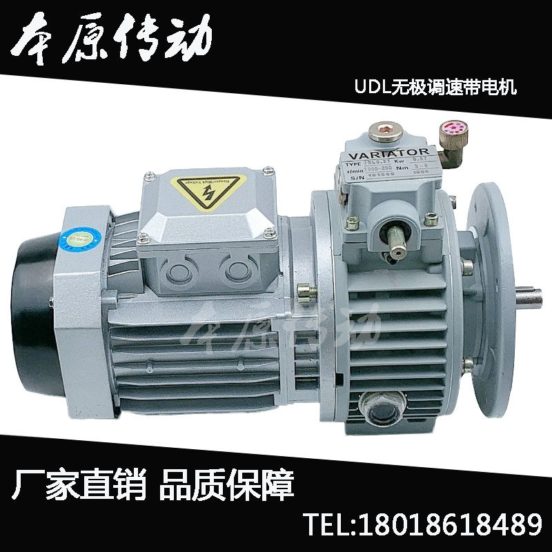 MB series polar - free UDL series polar - free regulator double axis 04 speed speed 200 to 1000 adjustable