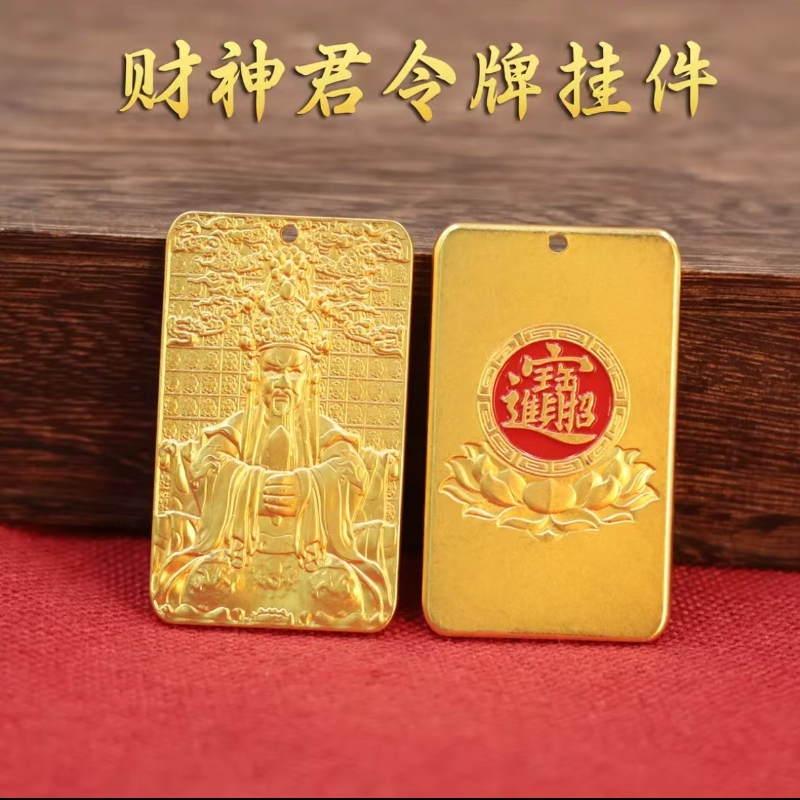 [Teacher's Recommendation] Authentic Year of the Horse Auspicious Brass Solid Five-Tailed Mountain Five Lords Lucky Keychain with 3D Relief