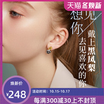 LIANDUO love black pineapple likes you earrings female gift box birthday gift confession Valentines Day gift