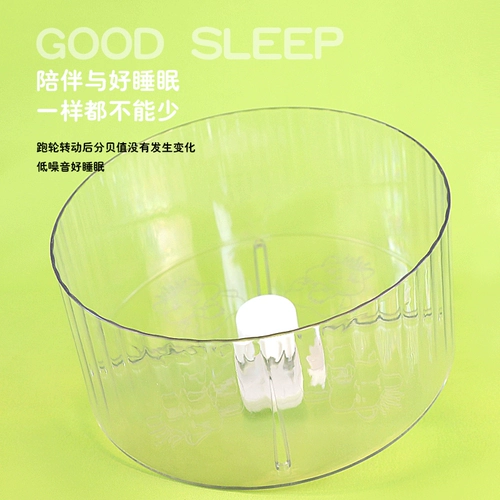 Хомяк на колесах Ультра -Quiet Roller Toy Cracket Gold Silk Bear Pet Поставляется с большим 24 -сантиметровым беговым мячом