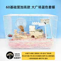 Базовая клетка 60 плюс высокая большая квадратная синяя упаковка