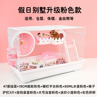 Розовая вилла, комплект, 12 шт