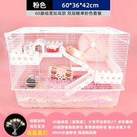 60 базовый прозрачный персонаж [добавление полосы] двойной слой конфеты Pink Package