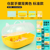 Портативная клетка для хомяка с кошачьей головой, стандартная модель [бесплатный зажим для хомяка]