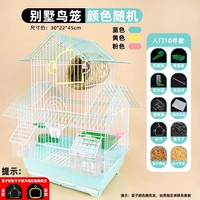 [Скидка нового продукта] 10-часовые набор виллевых птичьих клеток [случайный цвет]