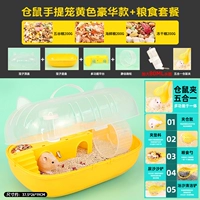 Портативная клетка для хомяка с кошачьей головой, роскошная модель + упаковка для еды [бесплатный зажим для хомяка]