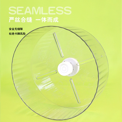 Хомяк на колесах Ультра -Quiet Roller Toy Cracket Gold Silk Bear Pet Поставляется с большим 24 -сантиметровым беговым мячом