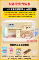 Базовый пакет Hamster Life [Необходим для крыс]