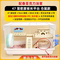 Хижина, комплект, набор, облако, 9 шт